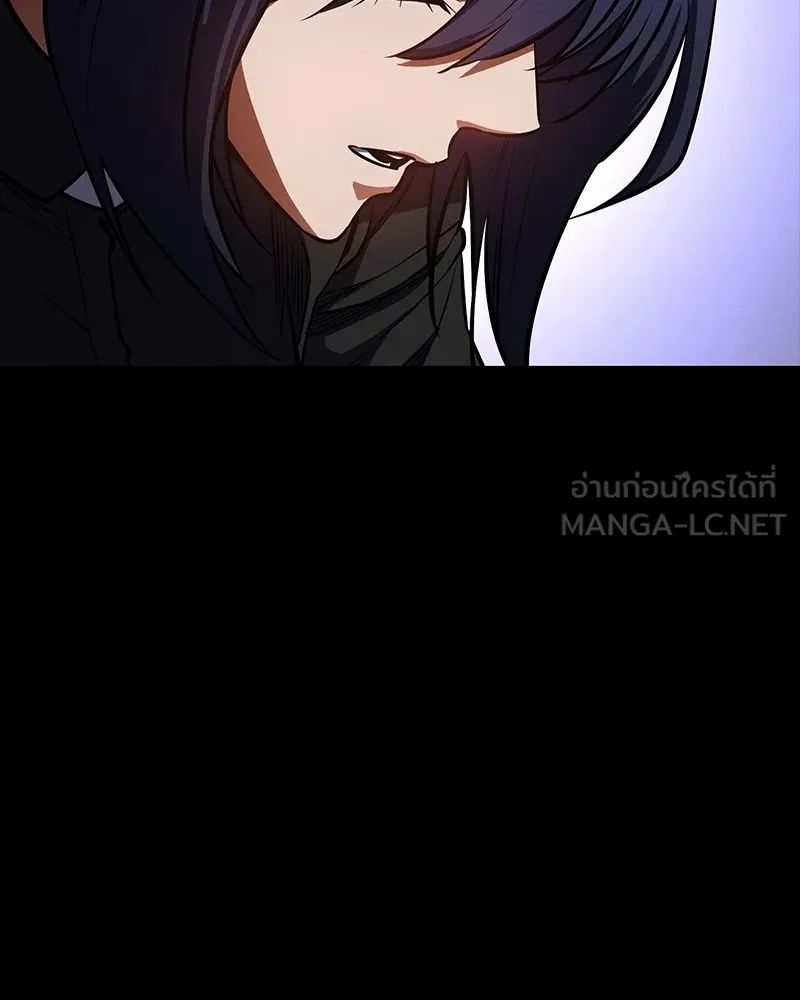Day Walker ตอนที่ 19 9