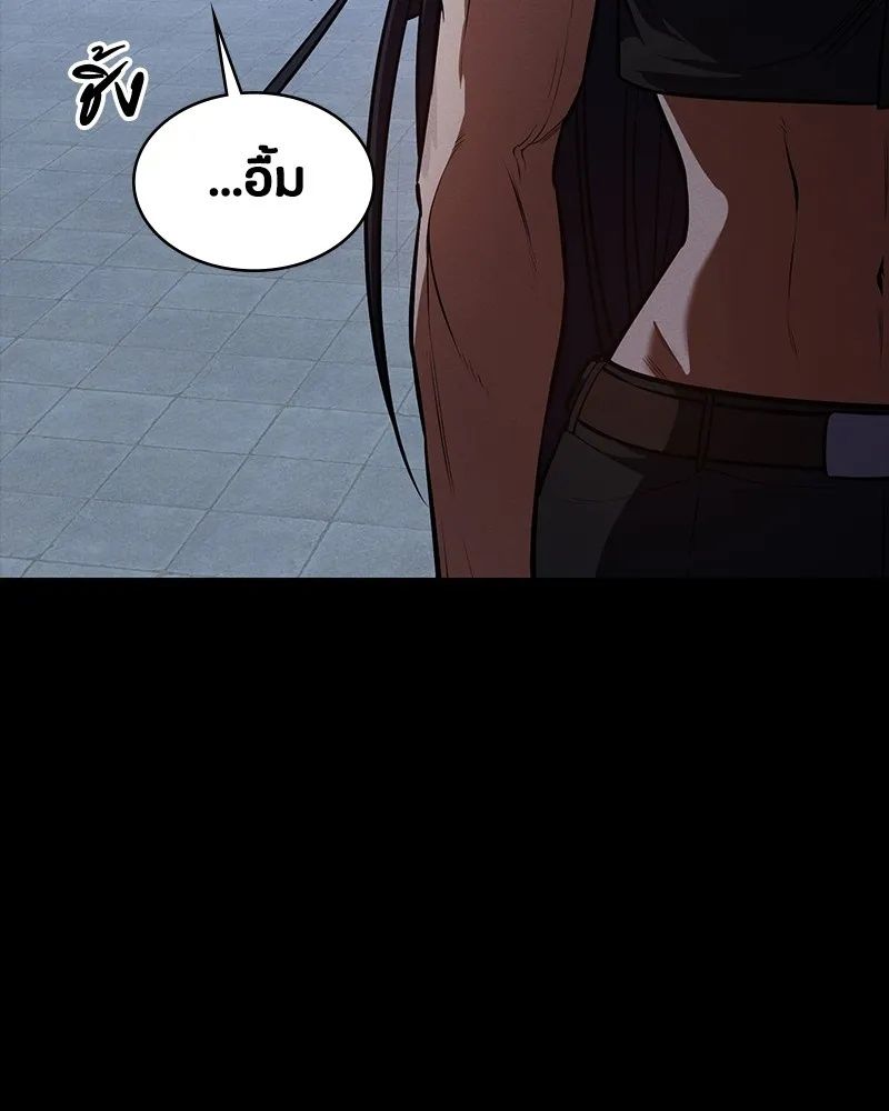 Day Walker ตอนที่ 19 25