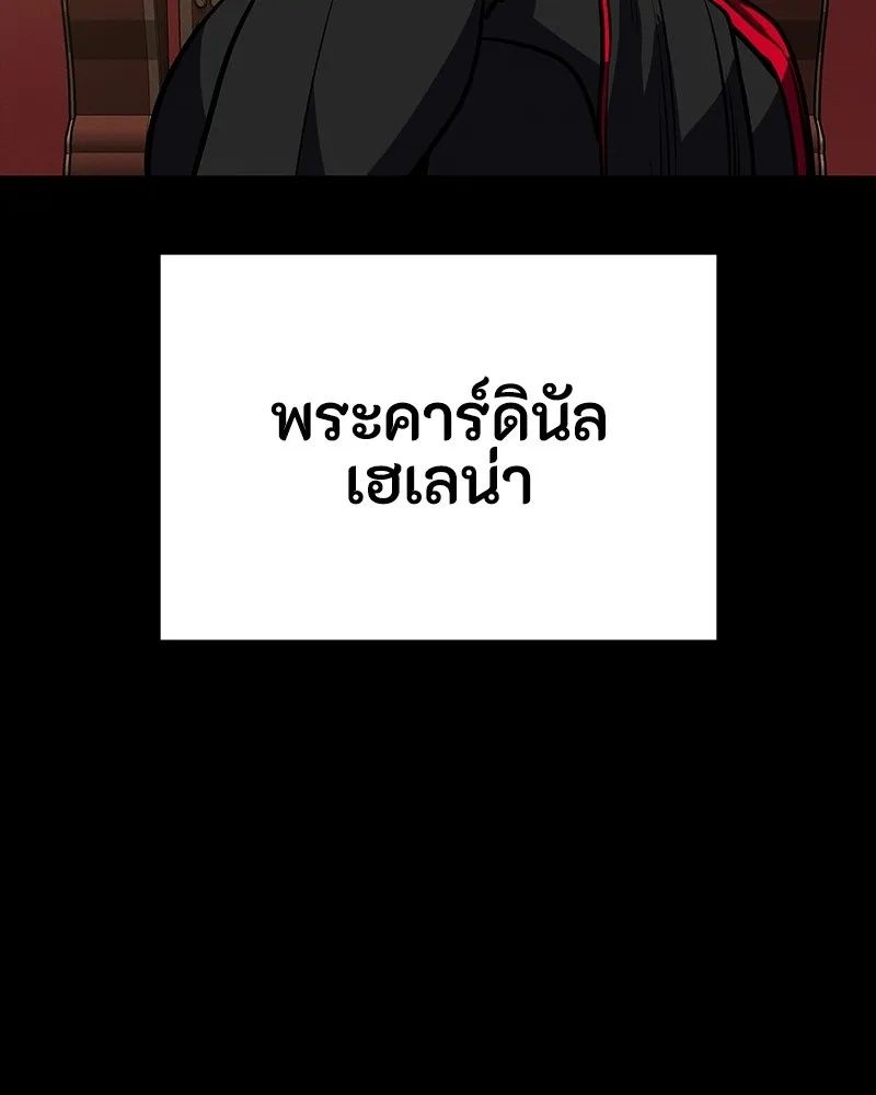 Day Walker ตอนที่ 19 40