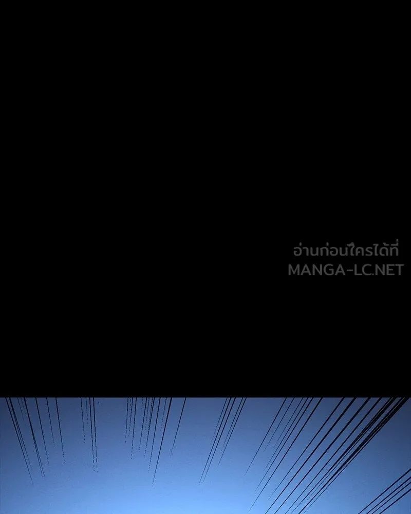 Day Walker ตอนที่ 19 102
