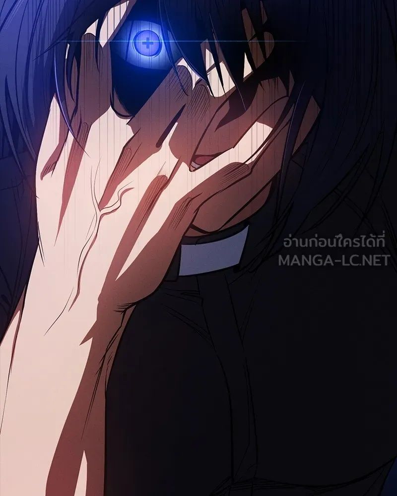 Day Walker ตอนที่ 19 159