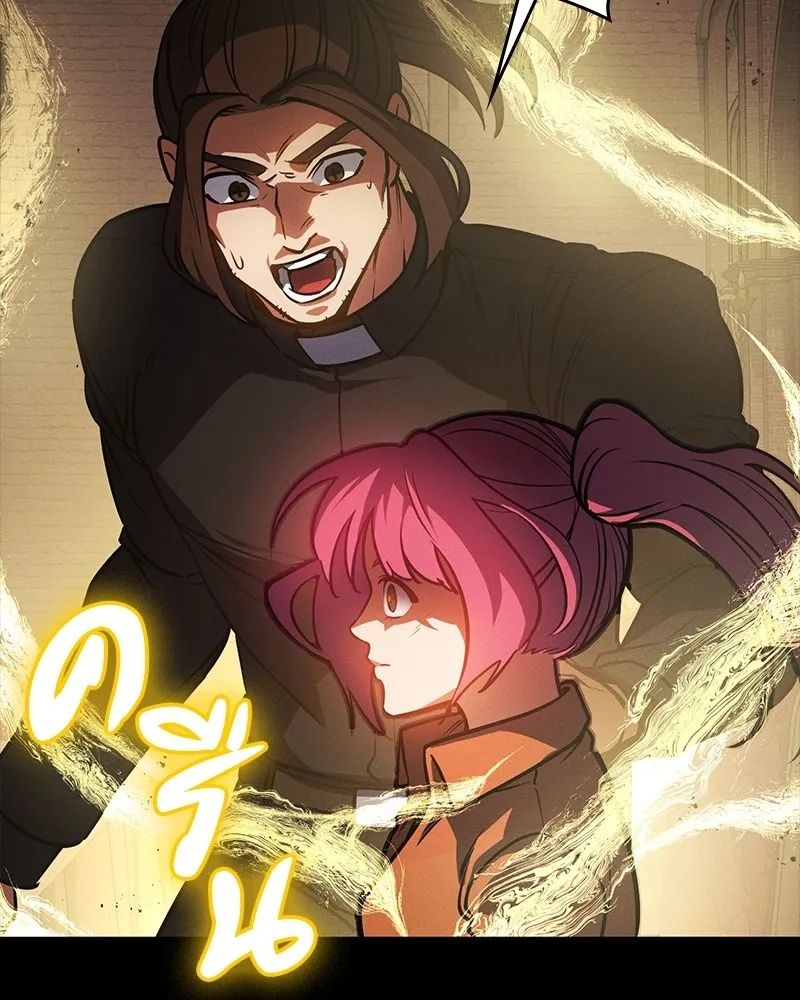 Day Walker ตอนที่ 20 37