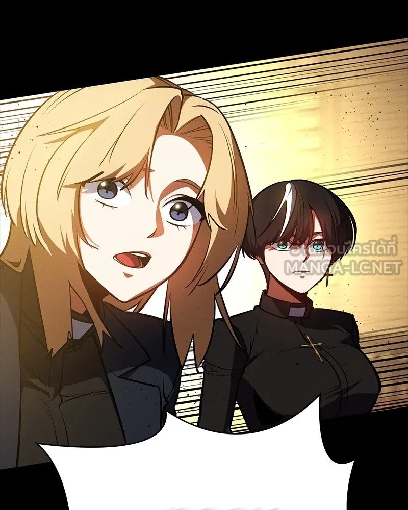 Day Walker ตอนที่ 20 45