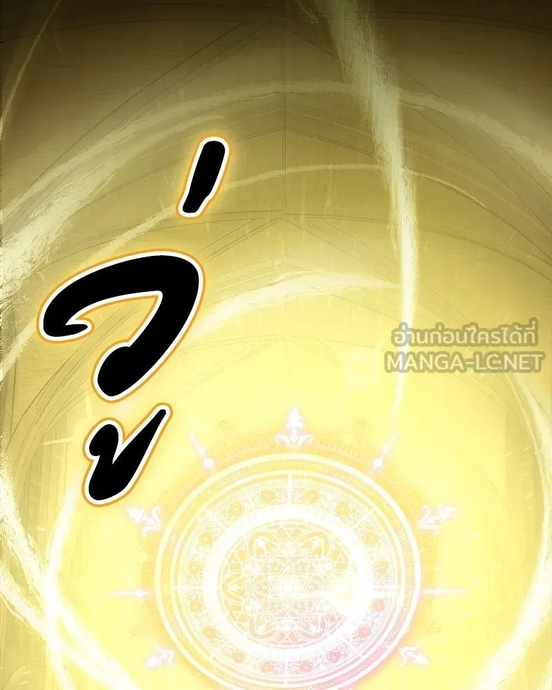 Day Walker ตอนที่ 20 42
