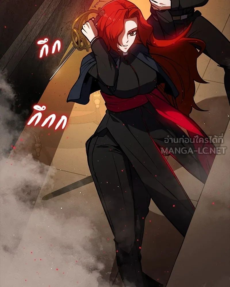 Day Walker ตอนที่ 20 57
