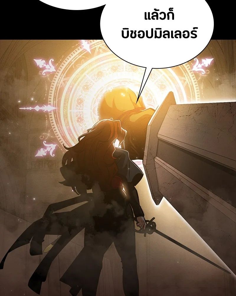 Day Walker ตอนที่ 20 70