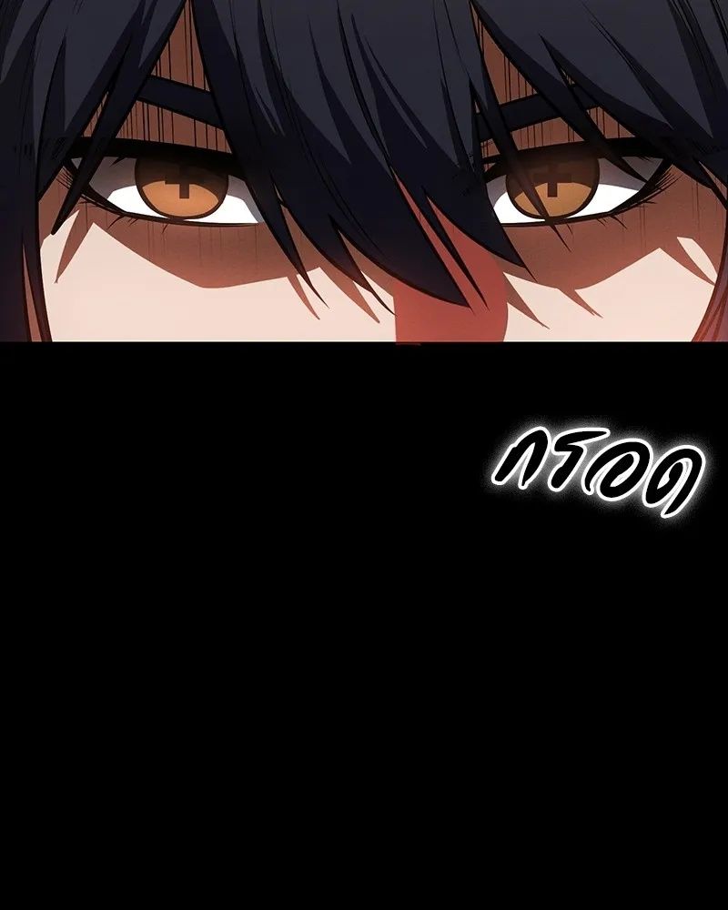 Day Walker ตอนที่ 20 77