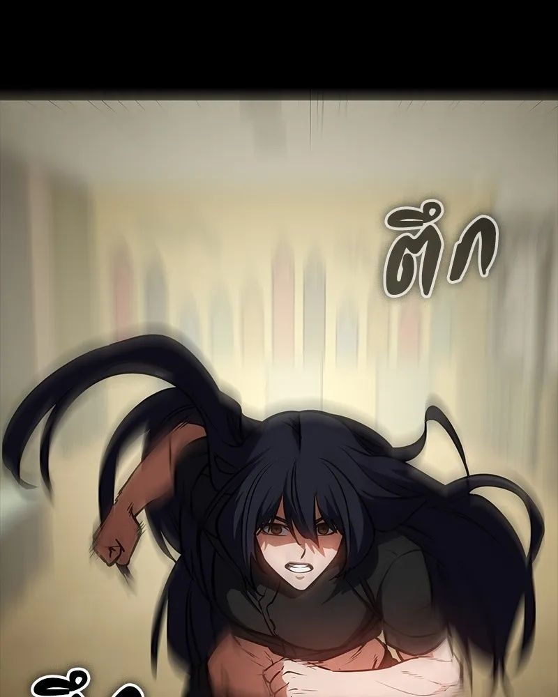 Day Walker ตอนที่ 20 80