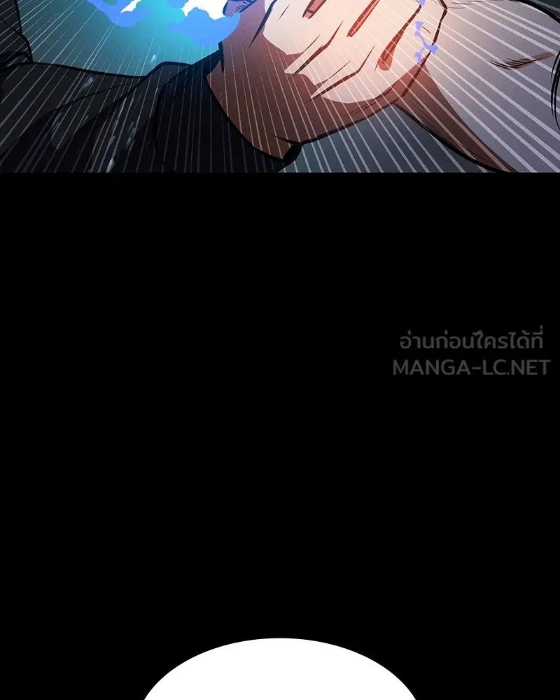 Day Walker ตอนที่ 20 129