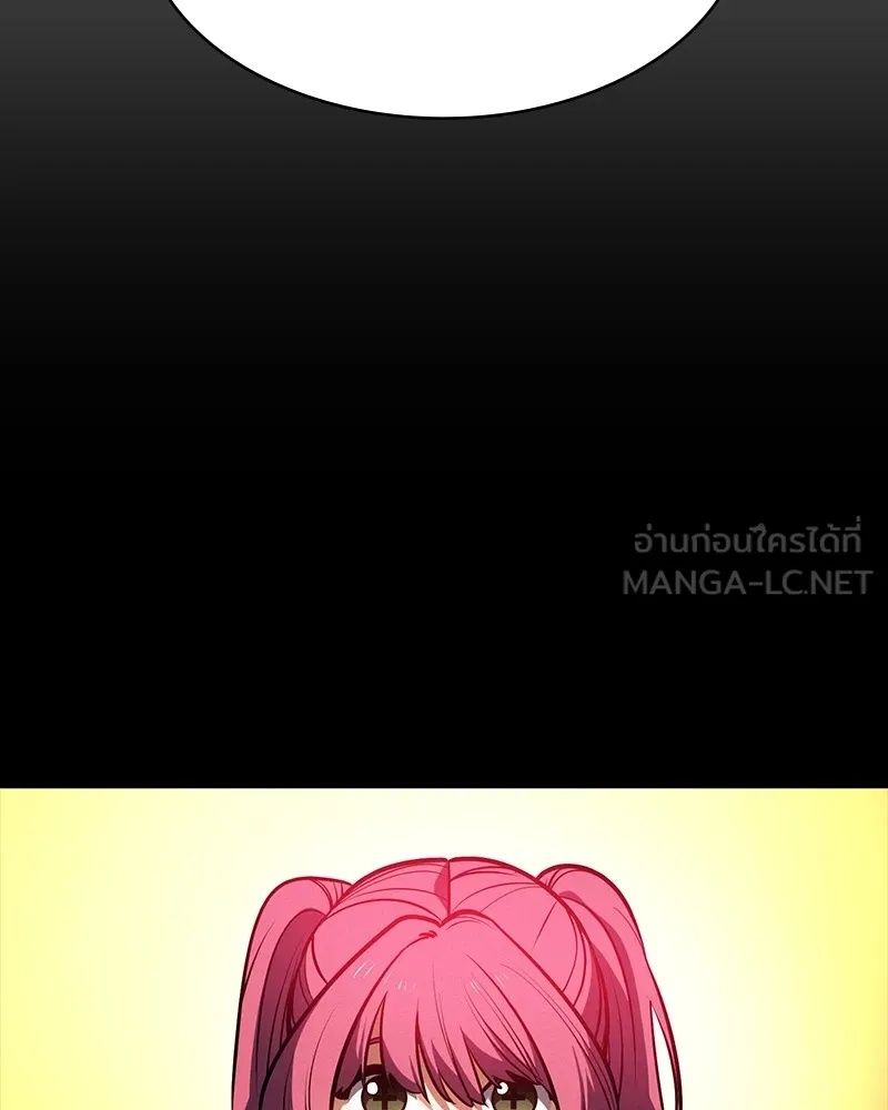 Day Walker ตอนที่ 20 144