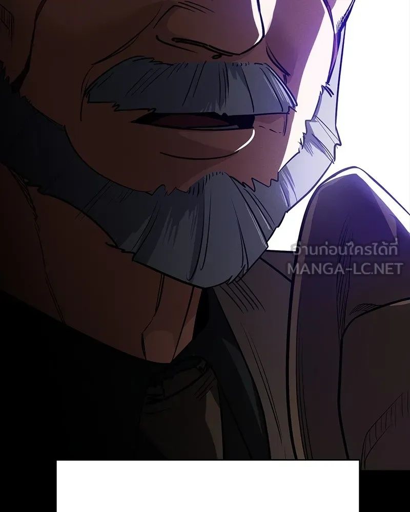 Day Walker ตอนที่ 21 39