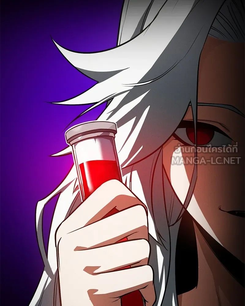 Day Walker ตอนที่ 21 60