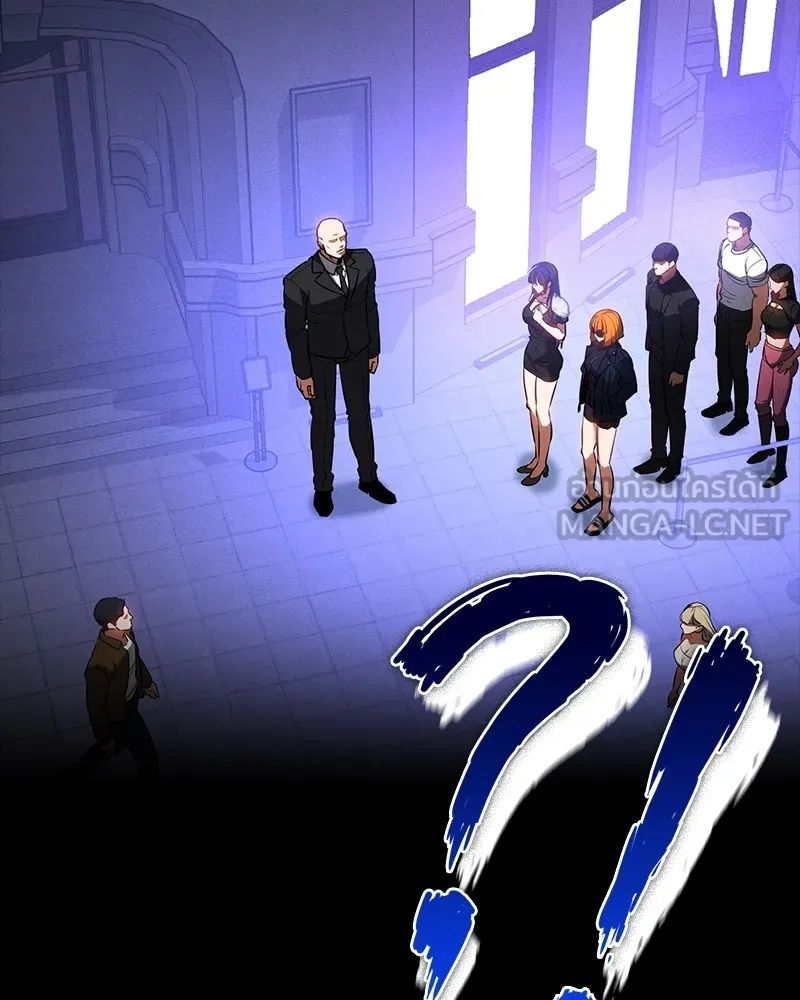 Day Walker ตอนที่ 21 90