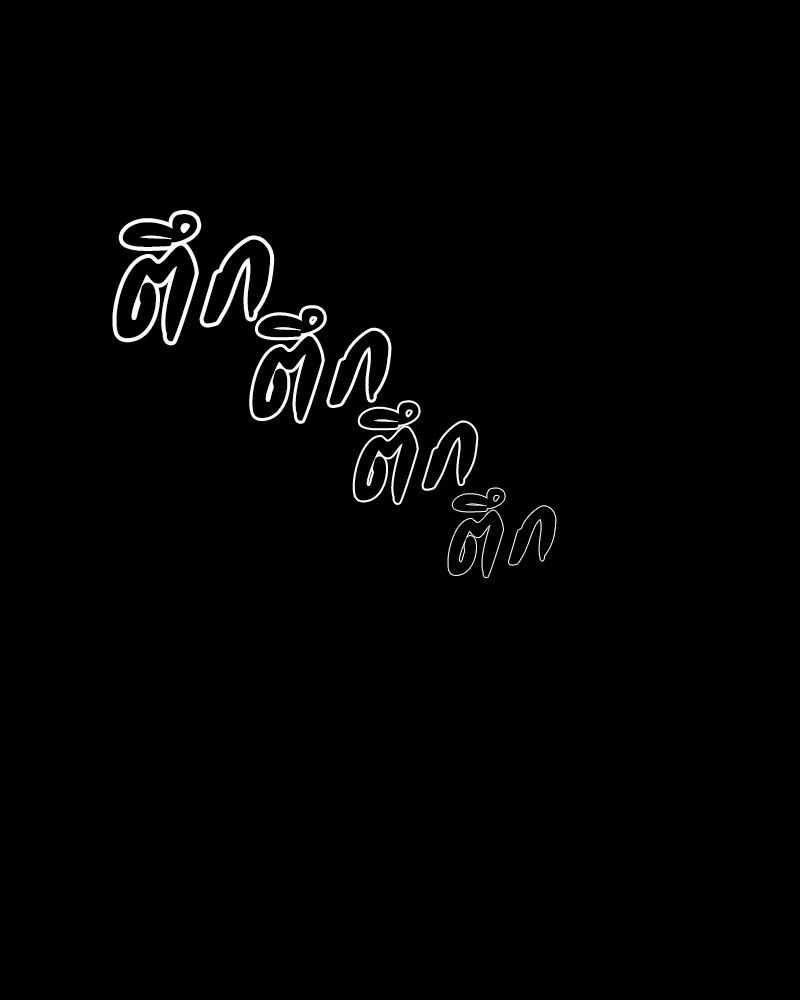 Day Walker ตอนที่ 21 145