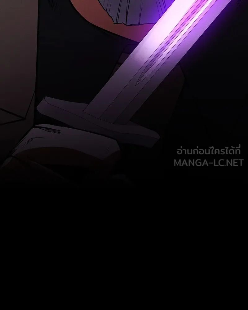 Day Walker ตอนที่ 22 15