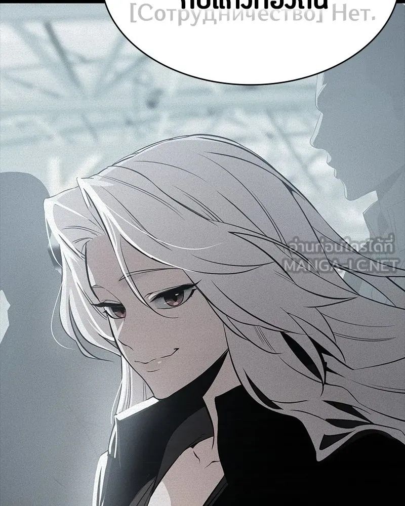 Day Walker ตอนที่ 22 24