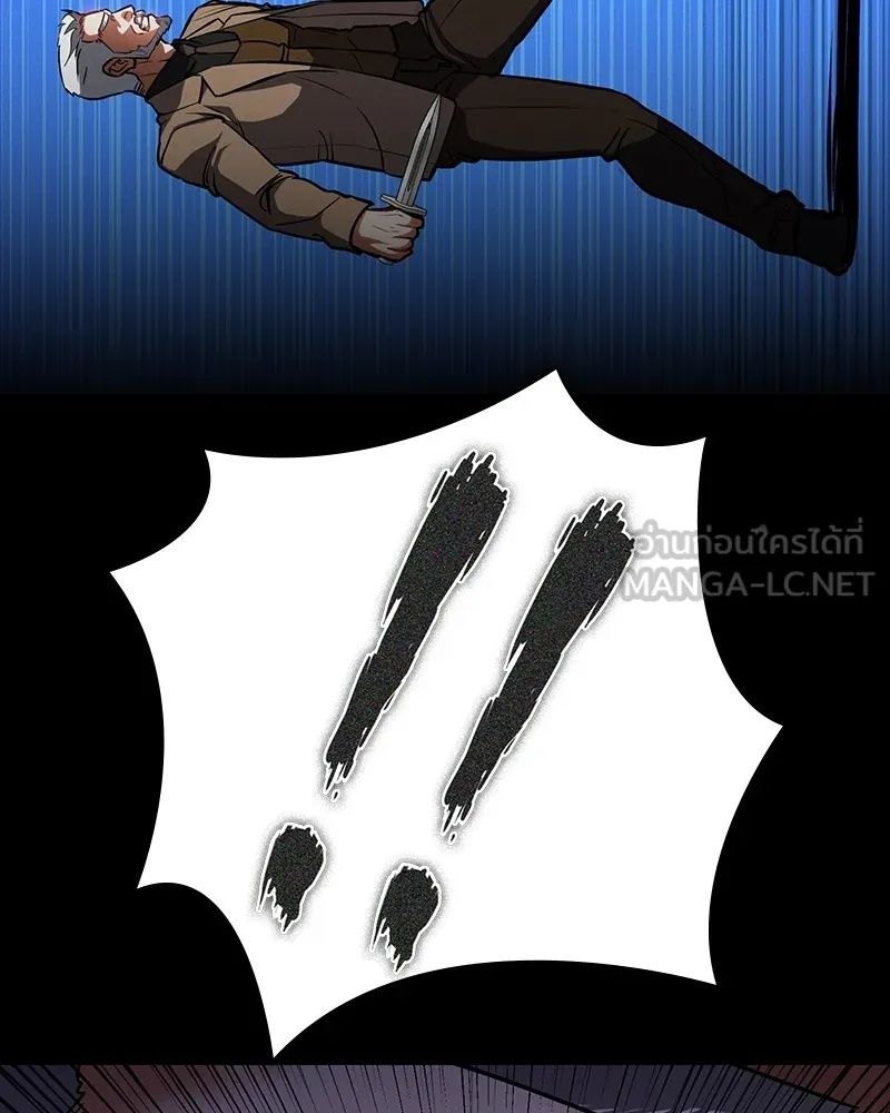 Day Walker ตอนที่ 22 51
