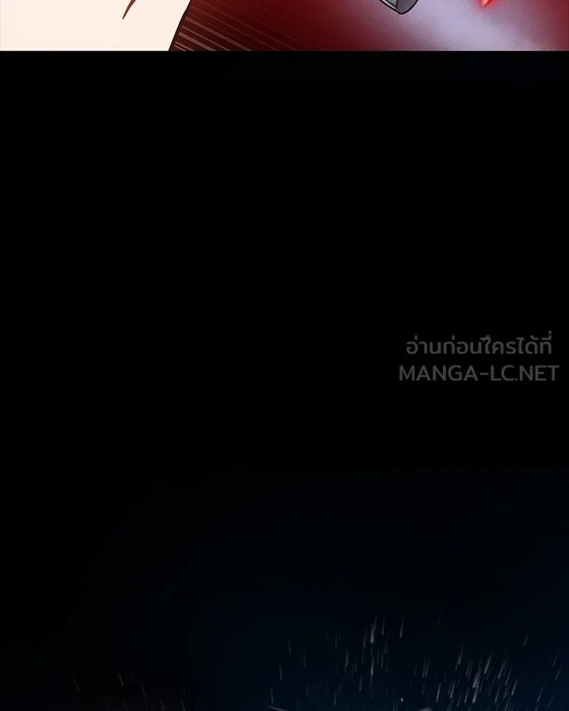 Day Walker ตอนที่ 22 45