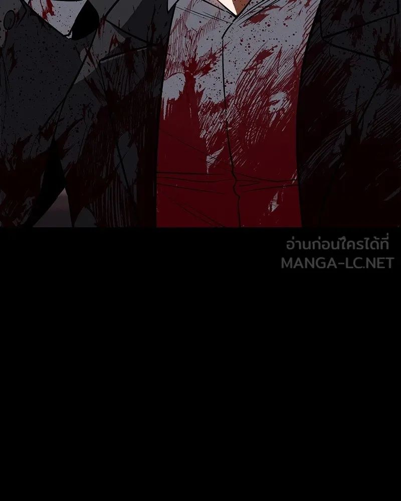 Day Walker ตอนที่ 22 60