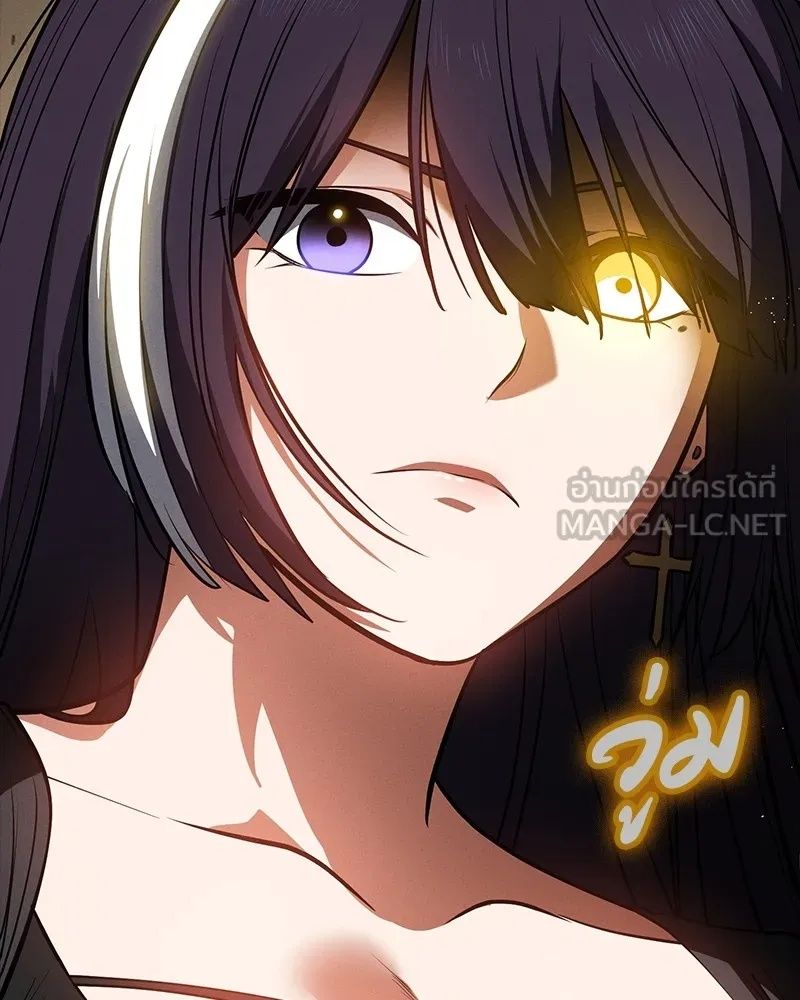 Day Walker ตอนที่ 22 126