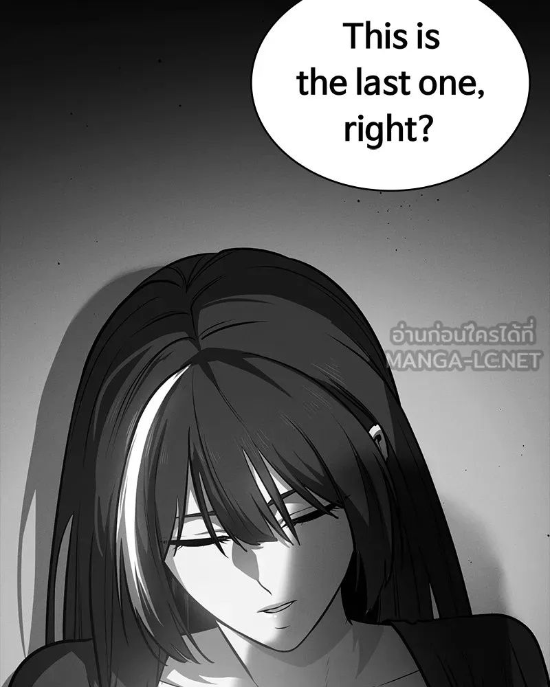 Day Walker ตอนที่ 22 150
