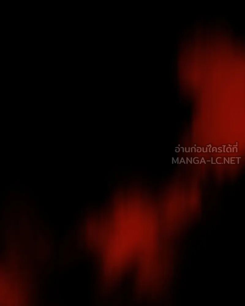 Day Walker ตอนที่ 22 186