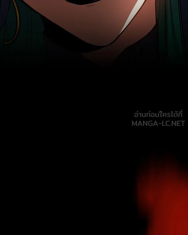 Day Walker ตอนที่ 23 3