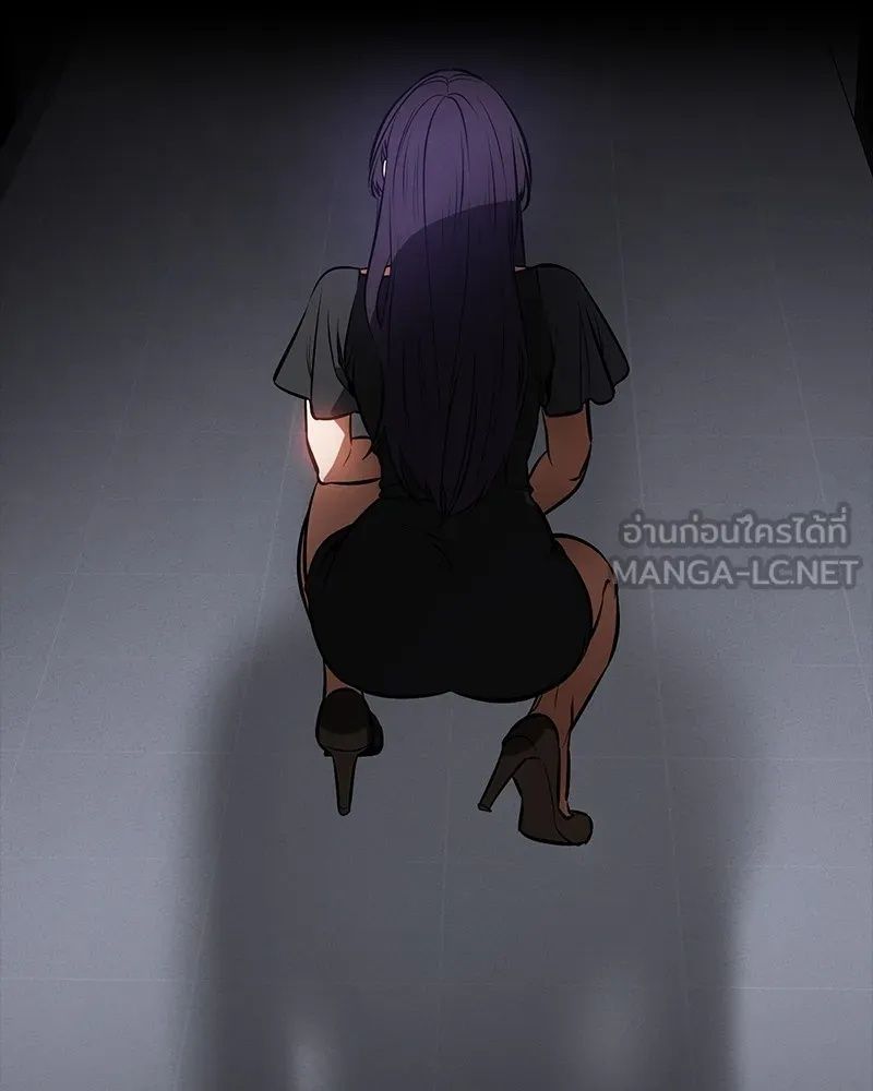 Day Walker ตอนที่ 23 15