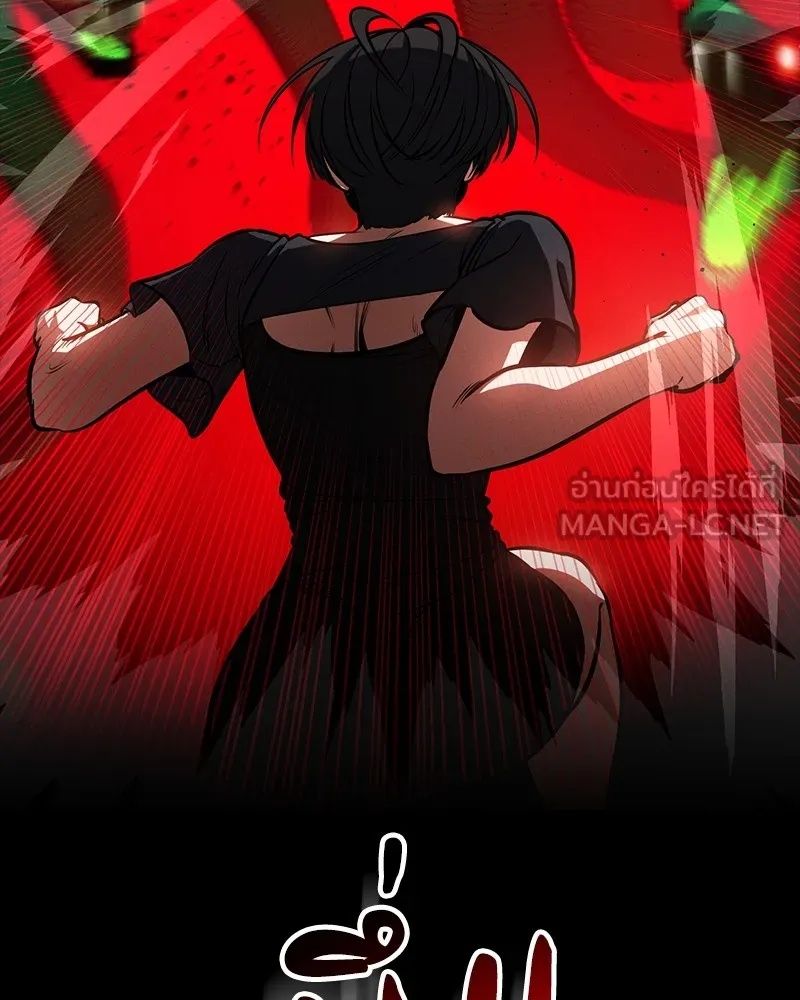 Day Walker ตอนที่ 23 36