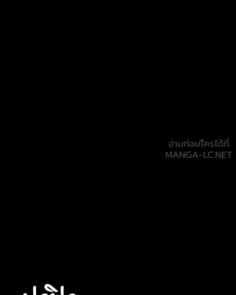 Day Walker ตอนที่ 23 39