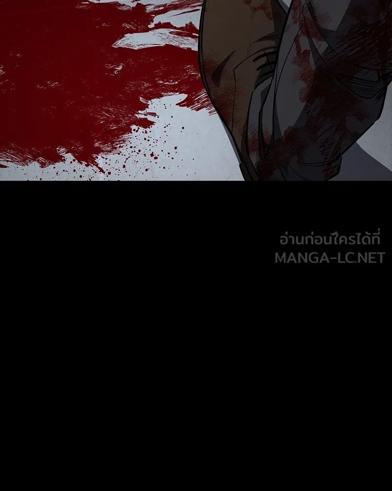 Day Walker ตอนที่ 23 108