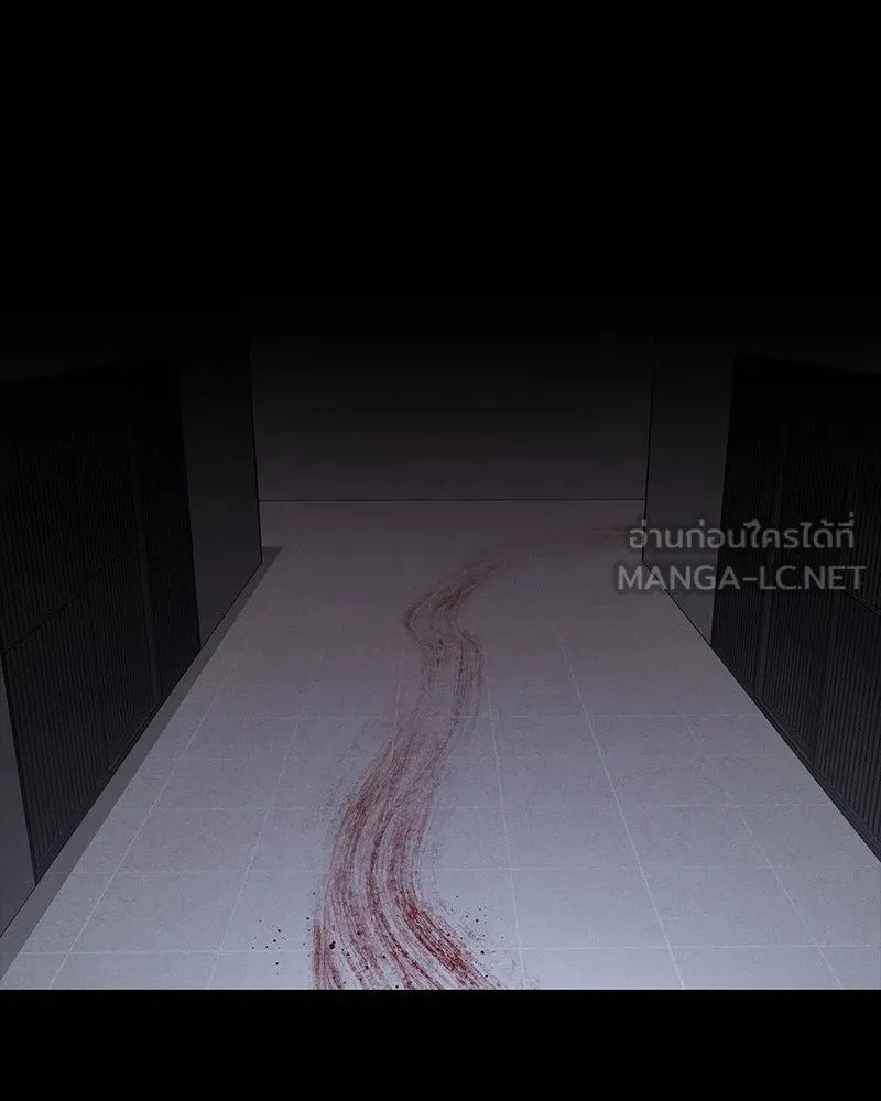 Day Walker ตอนที่ 23 123