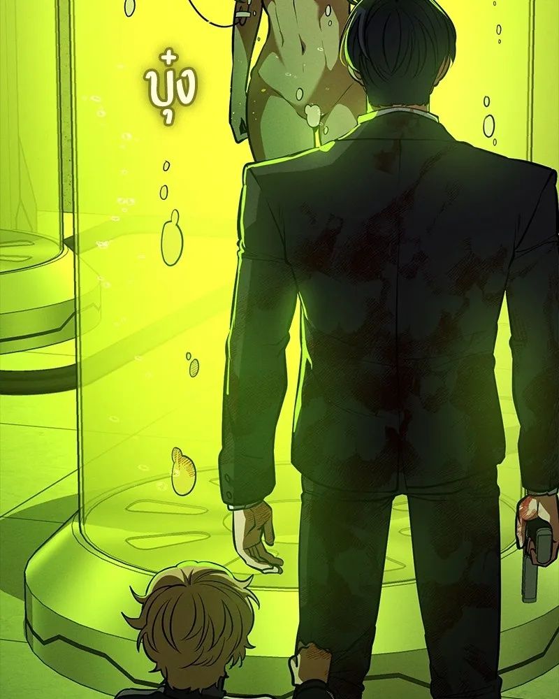 Day Walker ตอนที่ 23 148