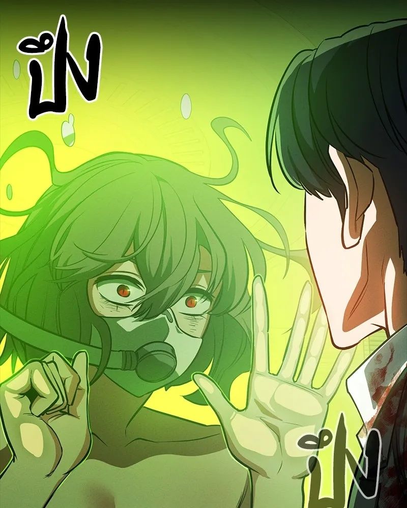 Day Walker ตอนที่ 23 175
