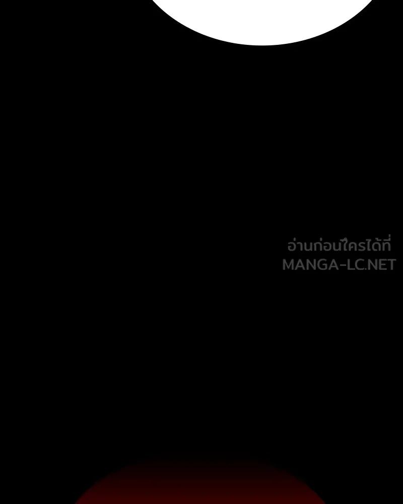 Day Walker ตอนที่ 23 180