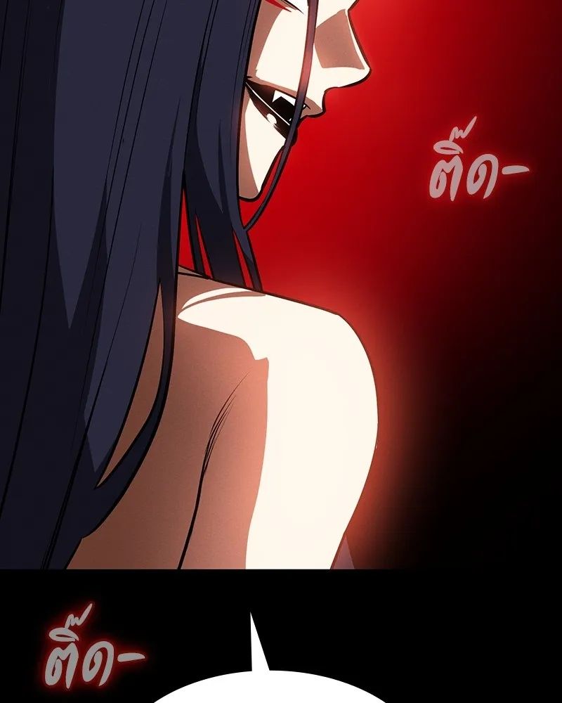 Day Walker ตอนที่ 23 184
