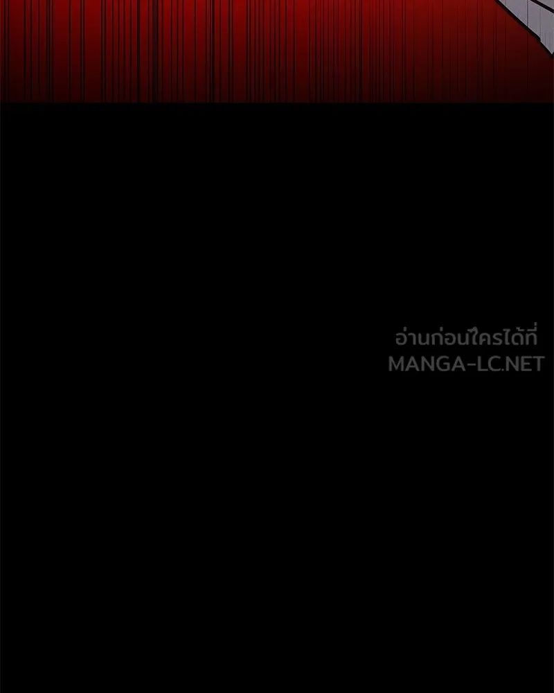 Day Walker ตอนที่ 23 204