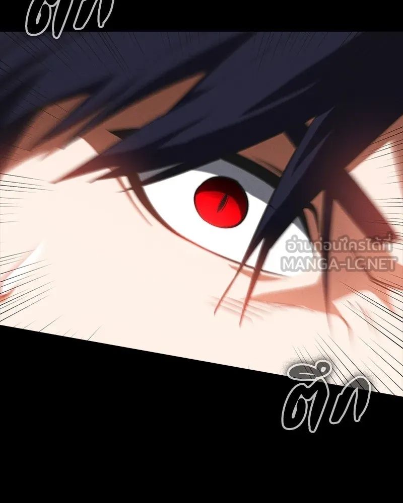 Day Walker ตอนที่ 24 6