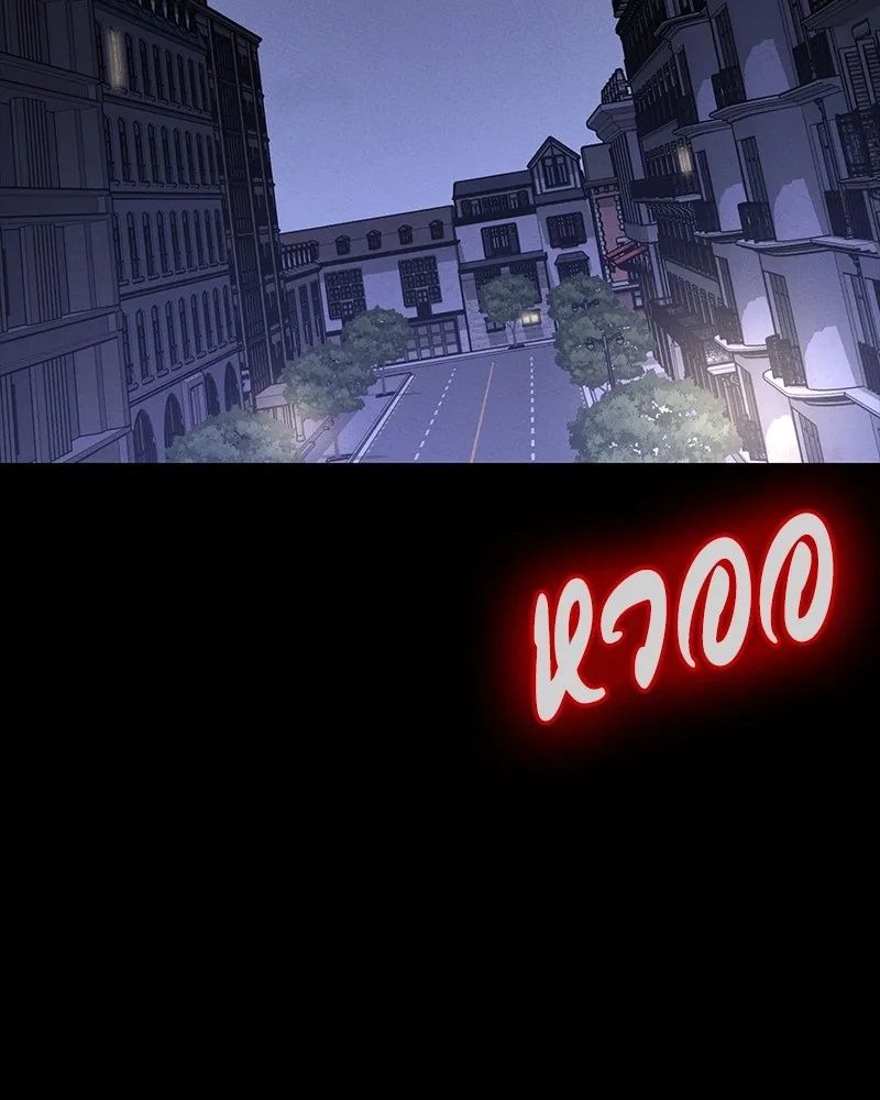 Day Walker ตอนที่ 24 13