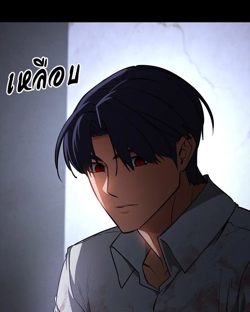 Day Walker ตอนที่ 24 28