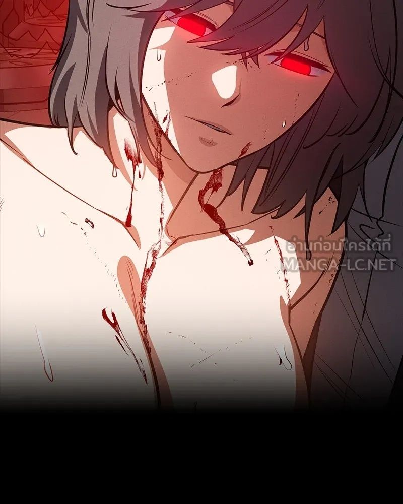 Day Walker ตอนที่ 24 45