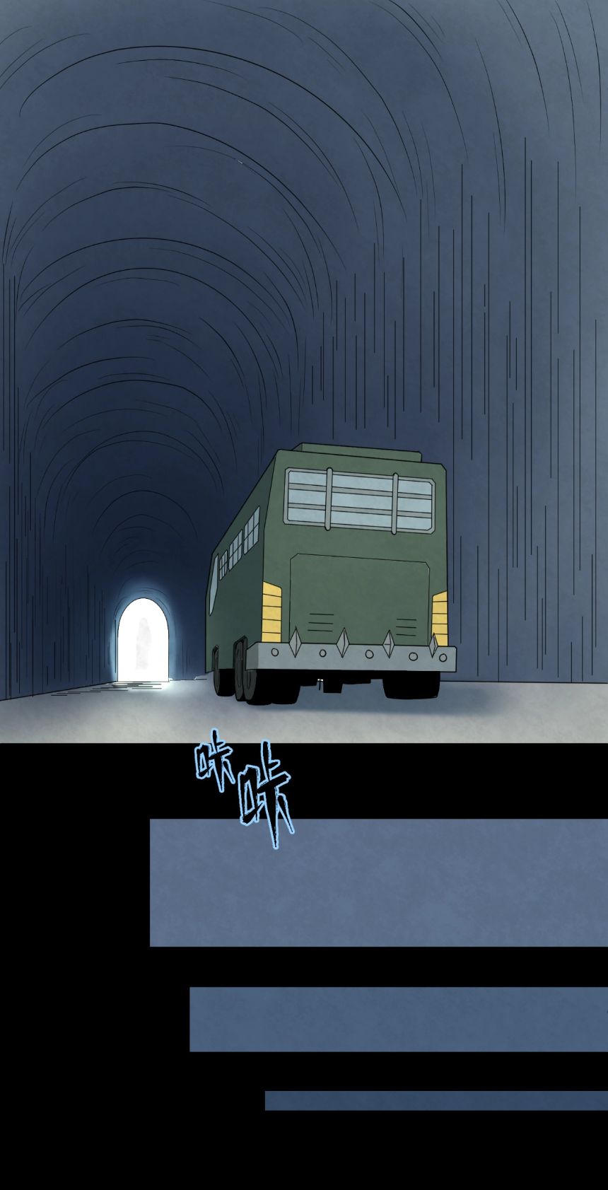Age Of Terror ตอนที่ 3 26