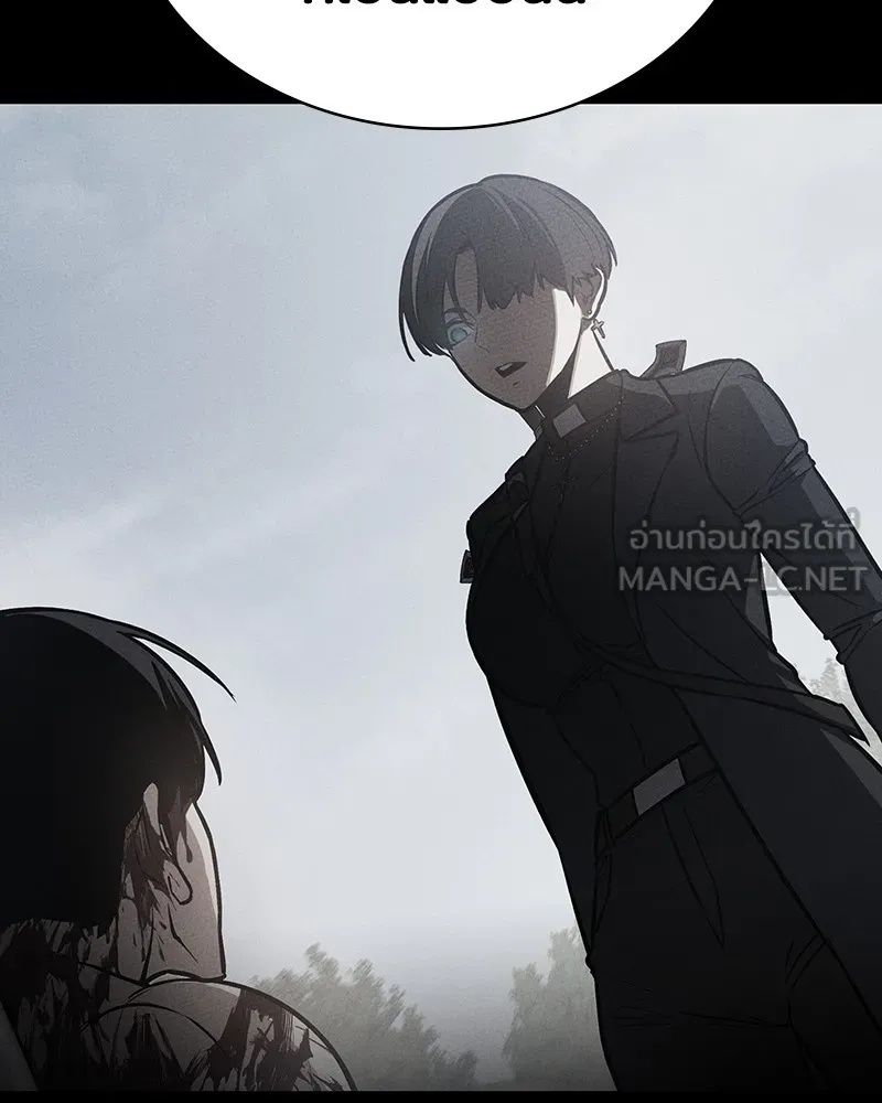 Day Walker ตอนที่ 24 81