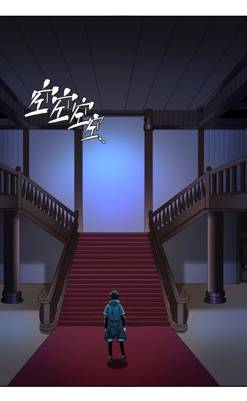 Age Of Terror ตอนที่ 4 2