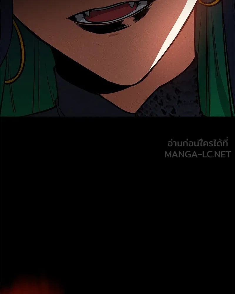 Day Walker ตอนที่ 24 105