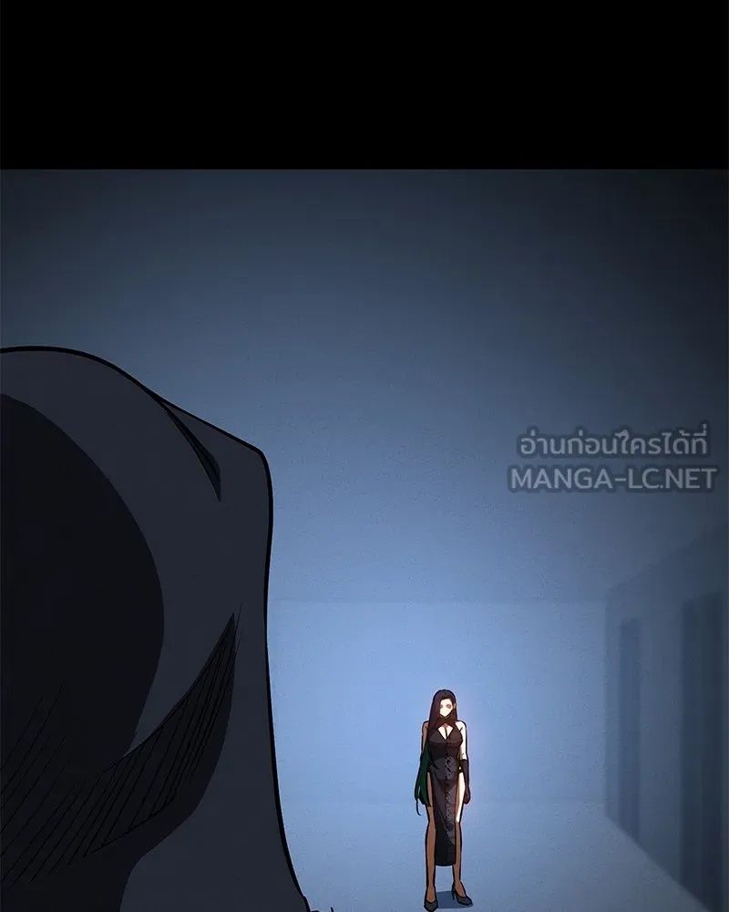 Day Walker ตอนที่ 24 111