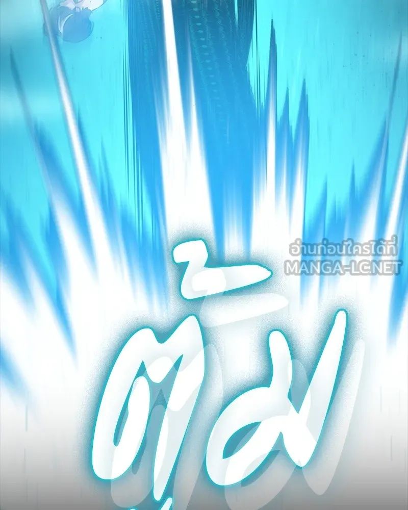 Day Walker ตอนที่ 24 147