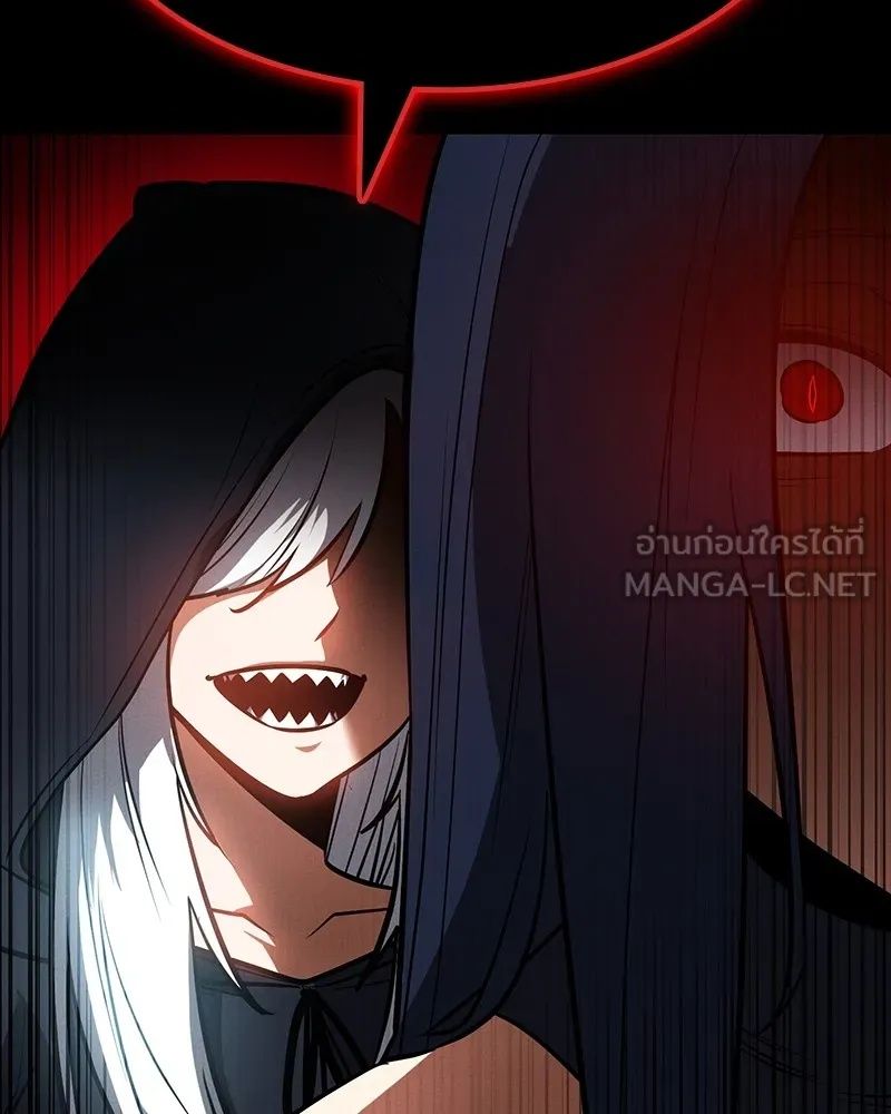 Day Walker ตอนที่ 24 153