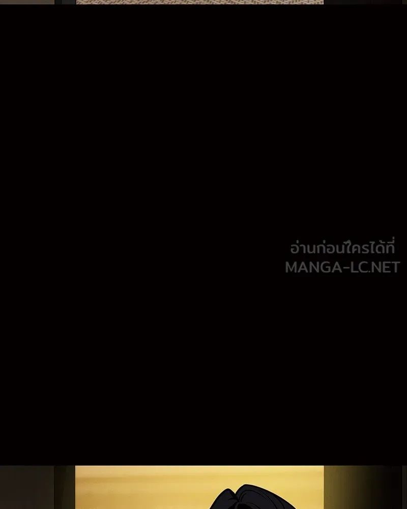 Day Walker ตอนที่ 24 177