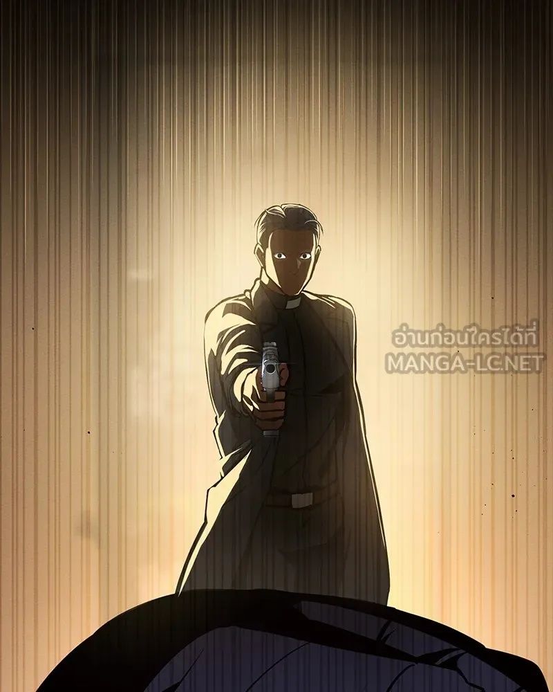 Day Walker ตอนที่ 24 183